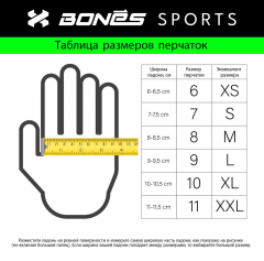 Перчатки летние Bones Multisport Mesh Russia
